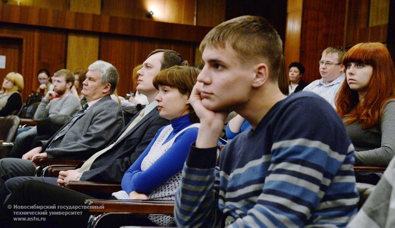 11.12.13     В НГТУ пройдет семинар «Управление инновациями: маркетинговые и экономические аспекты» , фотография: В. Невидимов