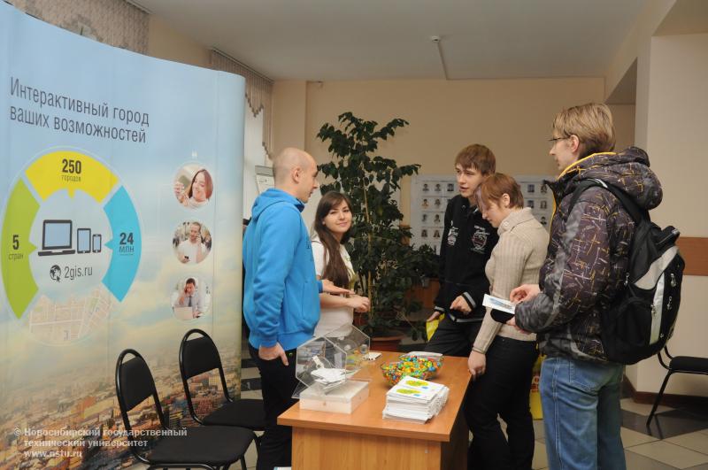 04.12.13 В НГТУ прошел День IT-компаний , фотография: В. Кравченко