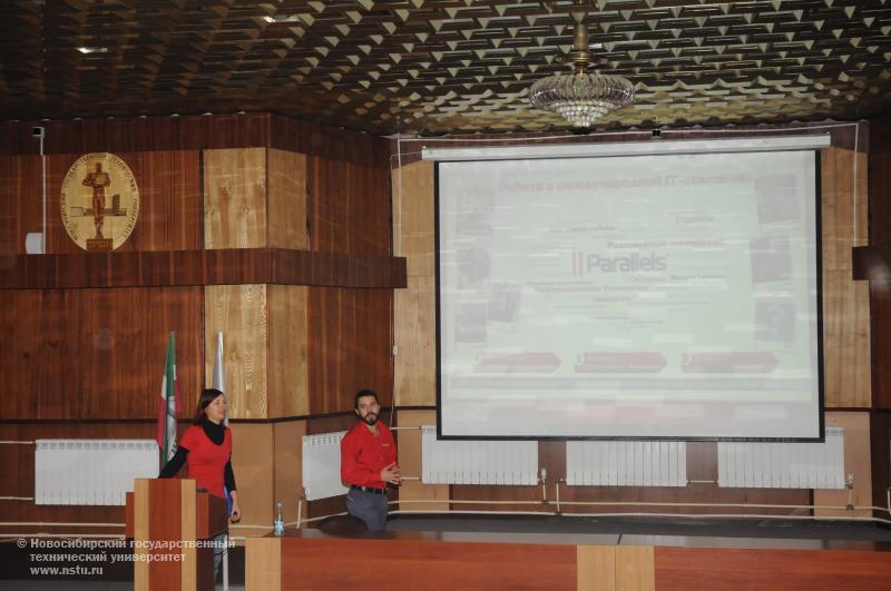 04.12.13 В НГТУ прошел День IT-компаний , фотография: В. Кравченко