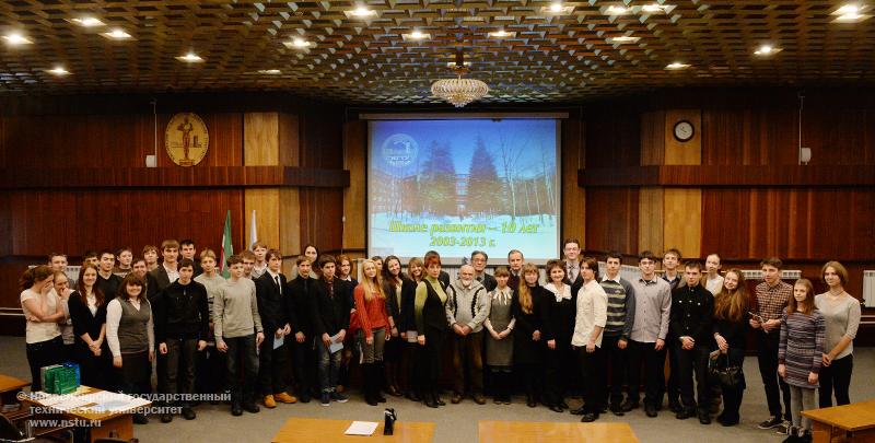 23.12.2013. ХХ конференция Школы развития, фотография: В. Невидимов