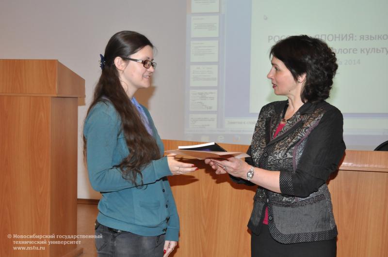 14-15.03.2014. VI международный симпозиум по японоведению, фотография: В. Кравченко