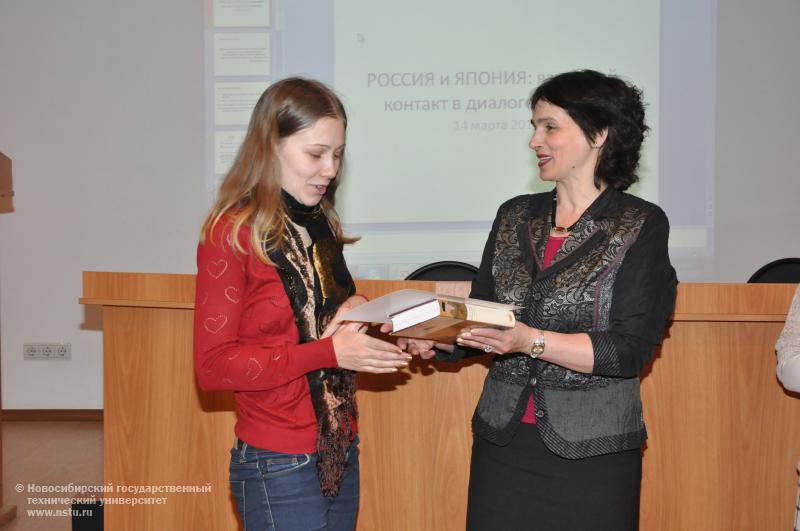 14-15.03.2014. VI международный симпозиум по японоведению, фотография: В. Кравченко