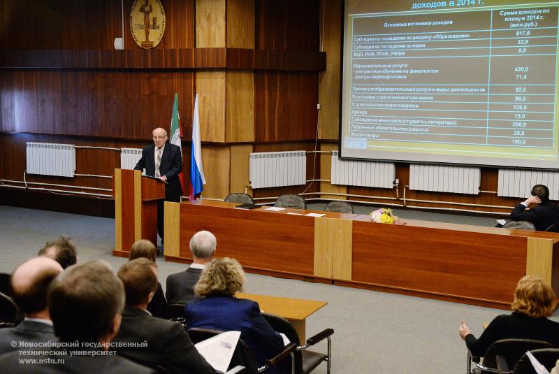 5 марта состоится заседание Ученого совета Новосибирского государственного технического университета, фотография: В. Невидимов