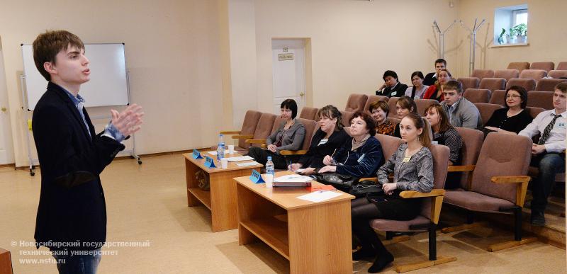 28.11.2013. Городской конкурс ораторского искусства на английском языке, фотография: В. Невидимов