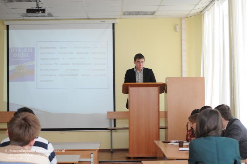18.03.14 18 марта в НГТУ пройдет IV конференция «Правовые проблемы современной юридической науки и правоприменения в Российской Федерации» , фотография: В. Кравченко