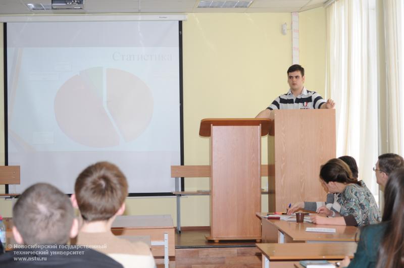 18.03.14     18 марта в НГТУ пройдет IV конференция «Правовые проблемы современной юридической науки и правоприменения в Российской Федерации» , фотография: В. Кравченко