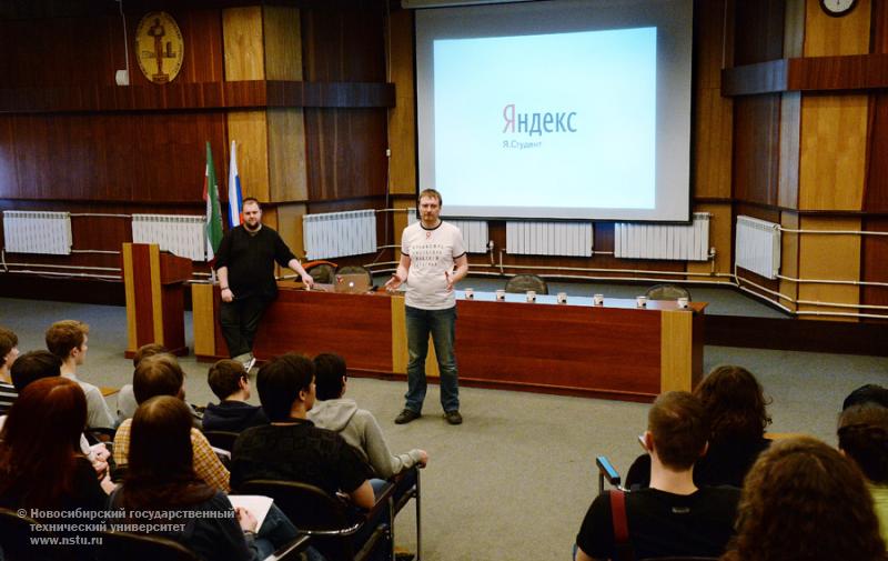 31.03.14 Встреча представителей компании «Яндекс» со студентами состоится в НГТУ , фотография: В. Невидимов
