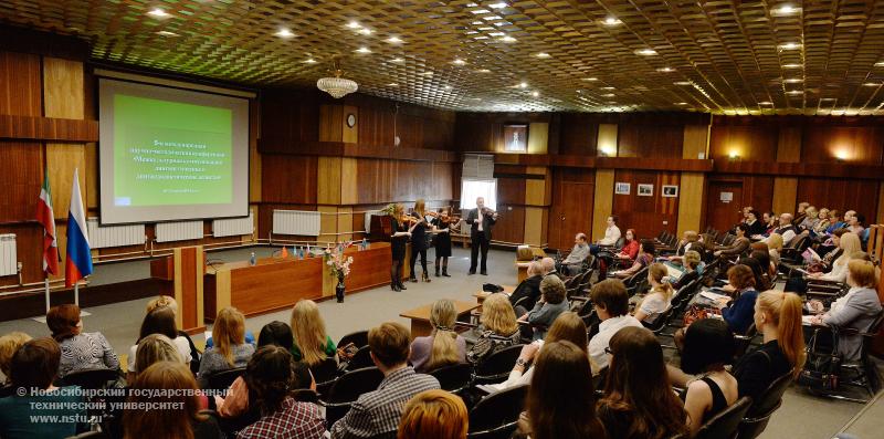 16-17.04.2014. Конференция_Межкультурная коммуникация, фотография: В. Невидимов