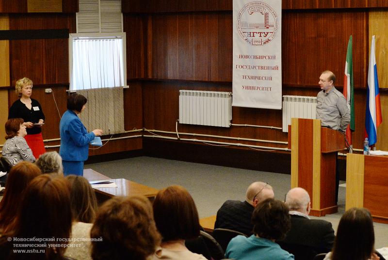 16-17.04.2014. Конференция_Межкультурная коммуникация, фотография: В. Невидимов