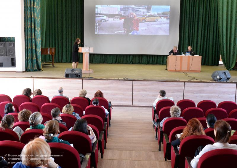 23.04.14     23 апреля в НГТУ состоится конференция «Профессионализм в психологии, психотерапии и социальной работе: возможности профессионального становления и критерии эффективности специалиста» , фотография: В. Невидимов