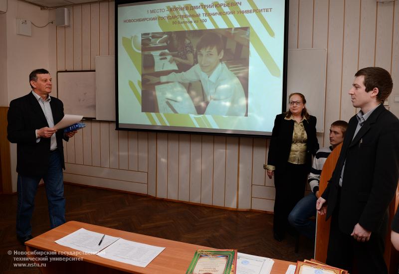 14.04.14 III тур Всероссийской студенческой олимпиады по инженерной и компьютерной графике пройдет в НГТУ , фотография: В. Невидимов