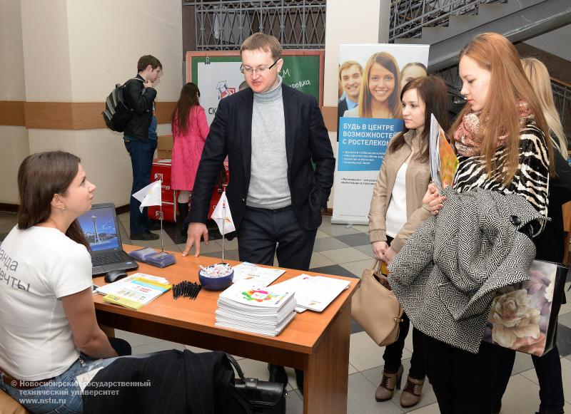 24.04.14     24 апреля в НГТУ пройдет «Ярмарка вакансий» , фотография: В. Невидимов