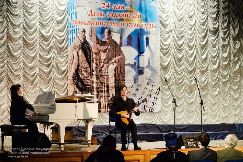 30.05.2014. Вечер, посвященный Дням славянской письменности, фотография: В. Невидимов