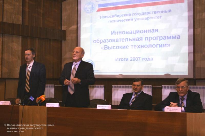 31.01.08 Пресс-конференция, посвященная реализации ИОП НГТУ, фотография: В. Невидимов