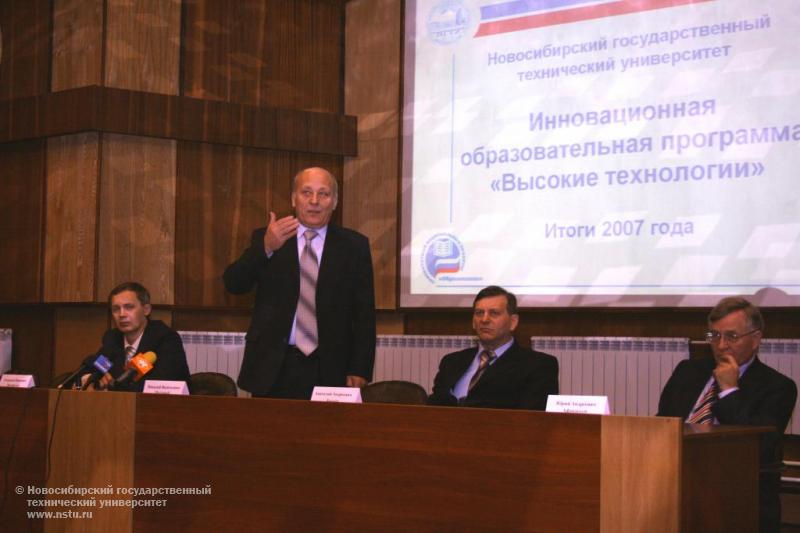 31.01.08 Пресс-конференция, посвященная реализации ИОП НГТУ, фотография: В. Невидимов