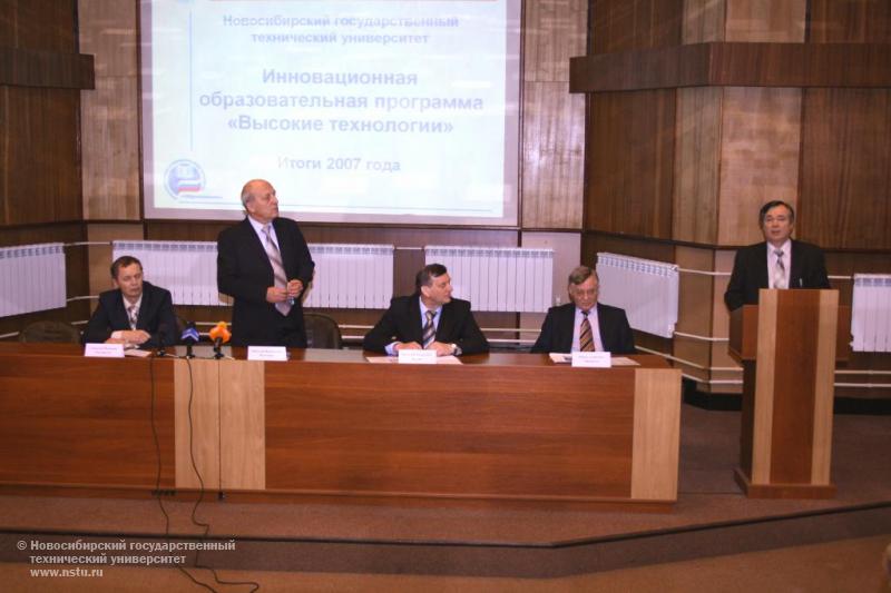 31.01.08 Пресс-конференция, посвященная реализации ИОП НГТУ, фотография: В. Невидимов