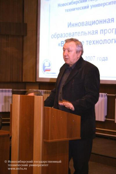 31.01.08 Пресс-конференция, посвященная реализации ИОП НГТУ, фотография: В. Невидимов