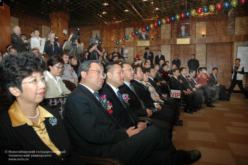 07.09.07     В НГТУ открывается Институт Конфуция , фотография: В. Невидимов