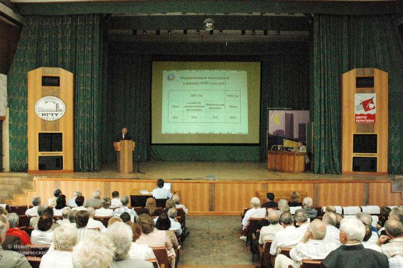 31.08.07     Производственное совещание преподавателей и сотрудников , фотография: В. Невидимов