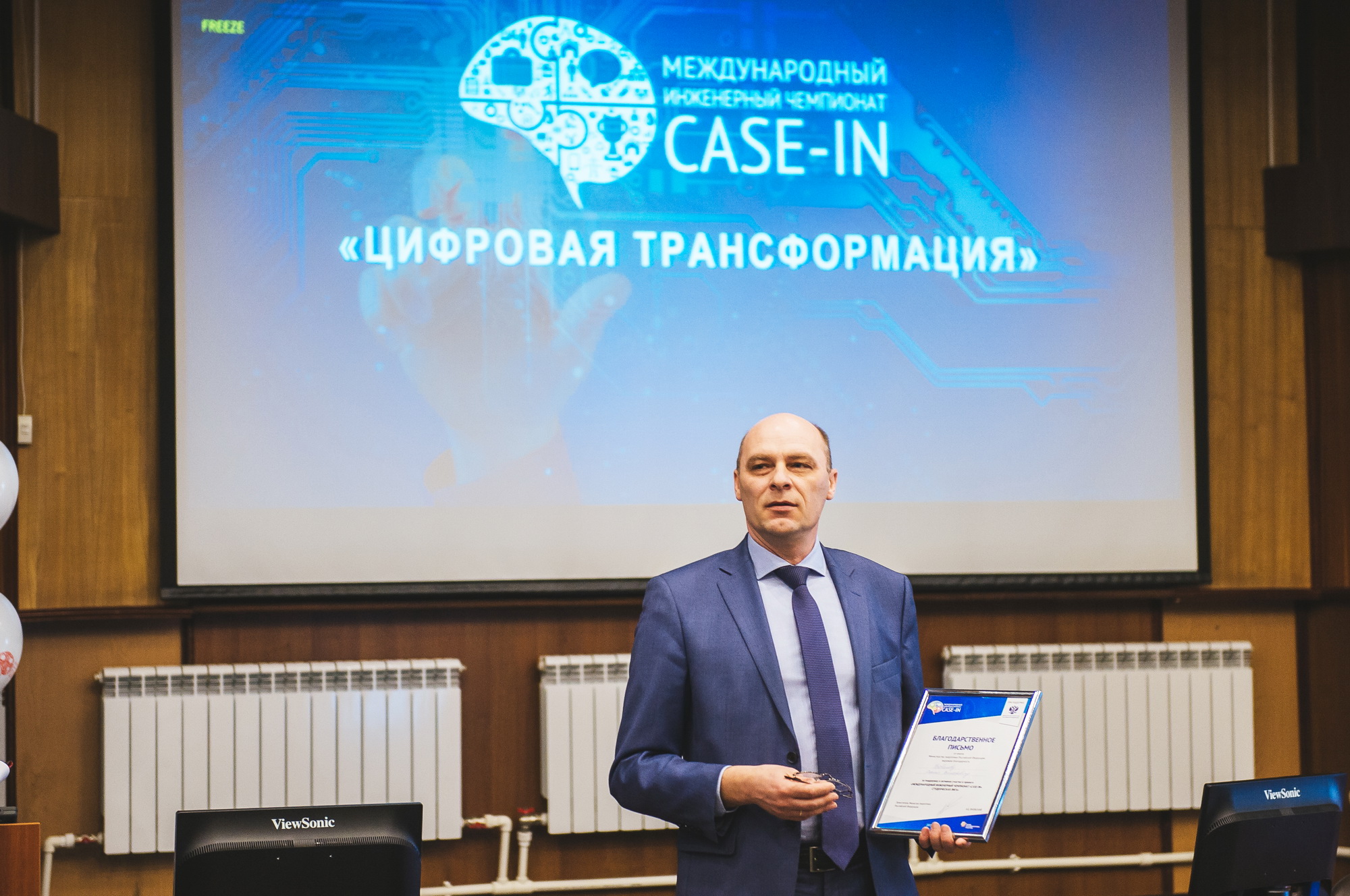 Международный инженерный чемпионат Case-In, фотография: К. Жуков