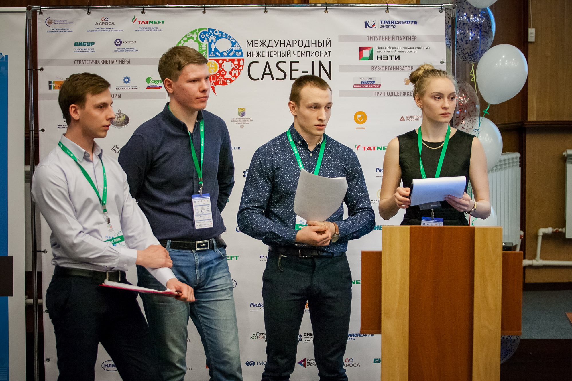 Международный инженерный чемпионат Case-In, фотография: П. Казак