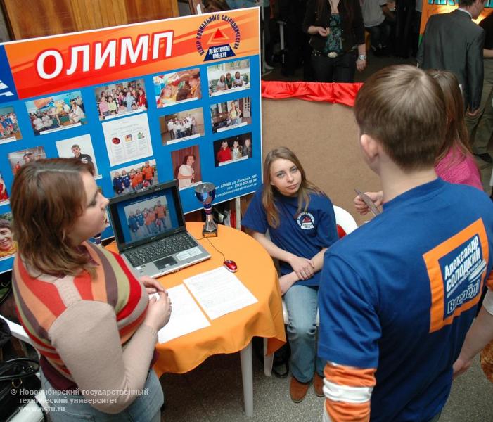29.11.07 В НГТУ пройдет выставка-ярмарка студенческих организаций , фотография: В. Невидимов