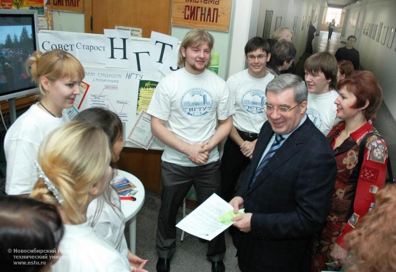 29.11.07 В НГТУ пройдет выставка-ярмарка студенческих организаций , фотография: В. Невидимов
