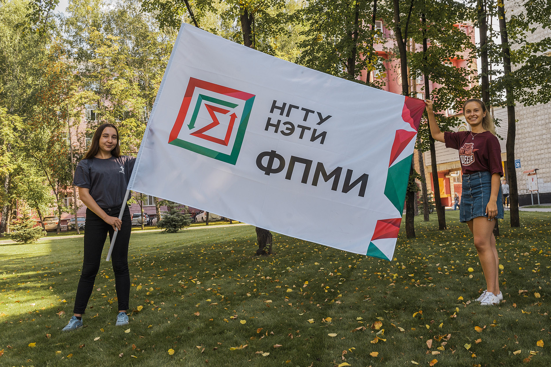 Факультет пpикладной математики и информатики