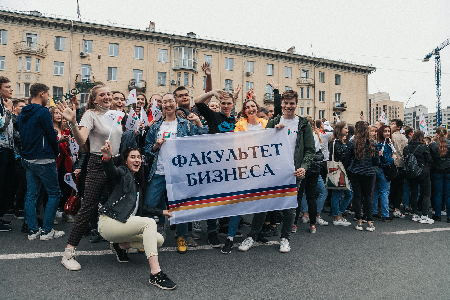 Факультет бизнеса