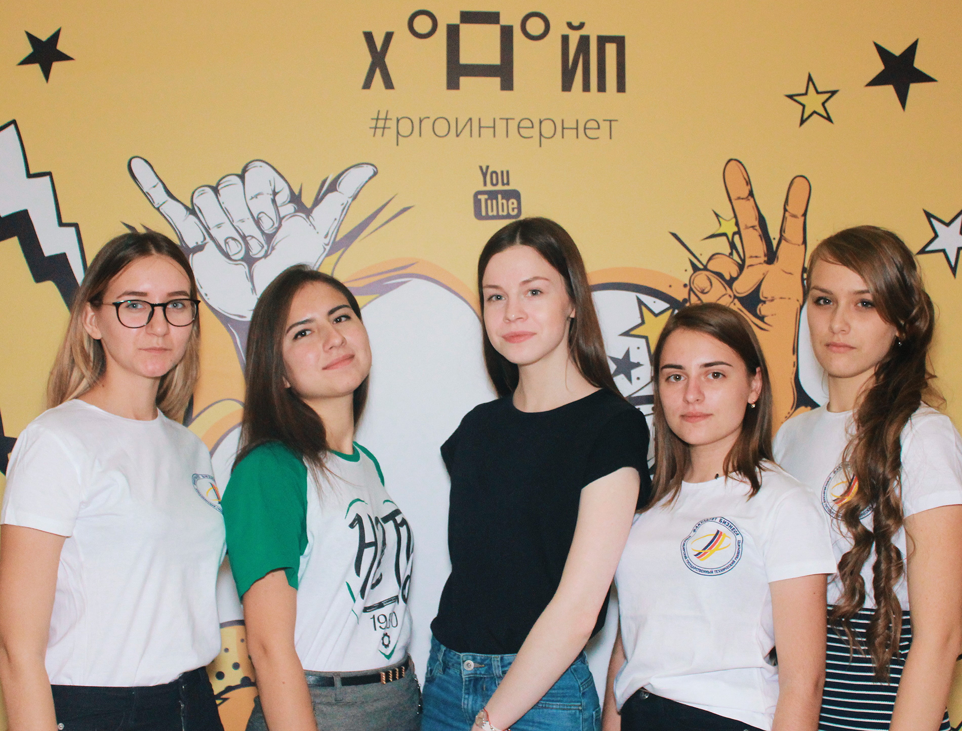 Факультет бизнеса