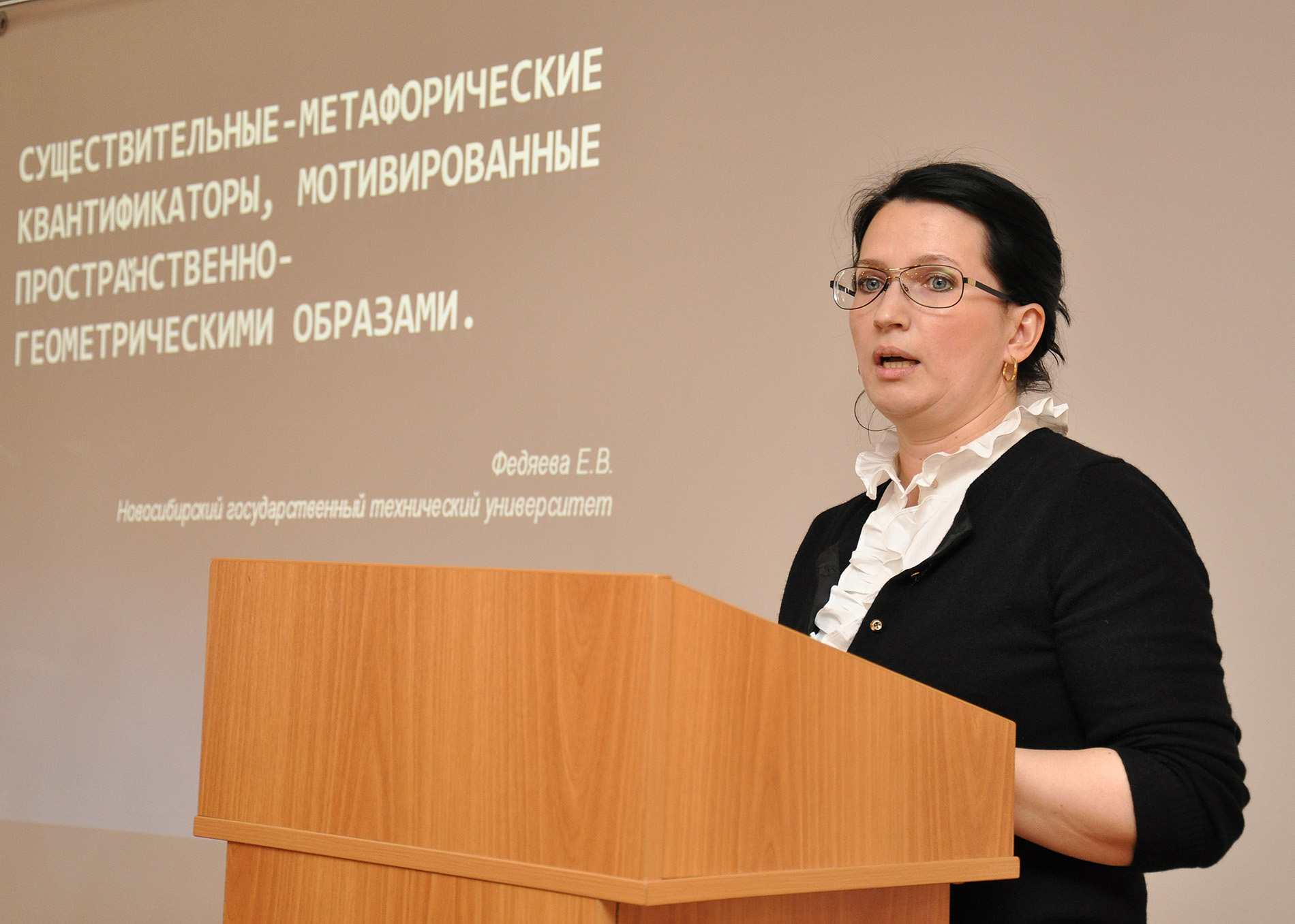 Факультет гуманитарного образования