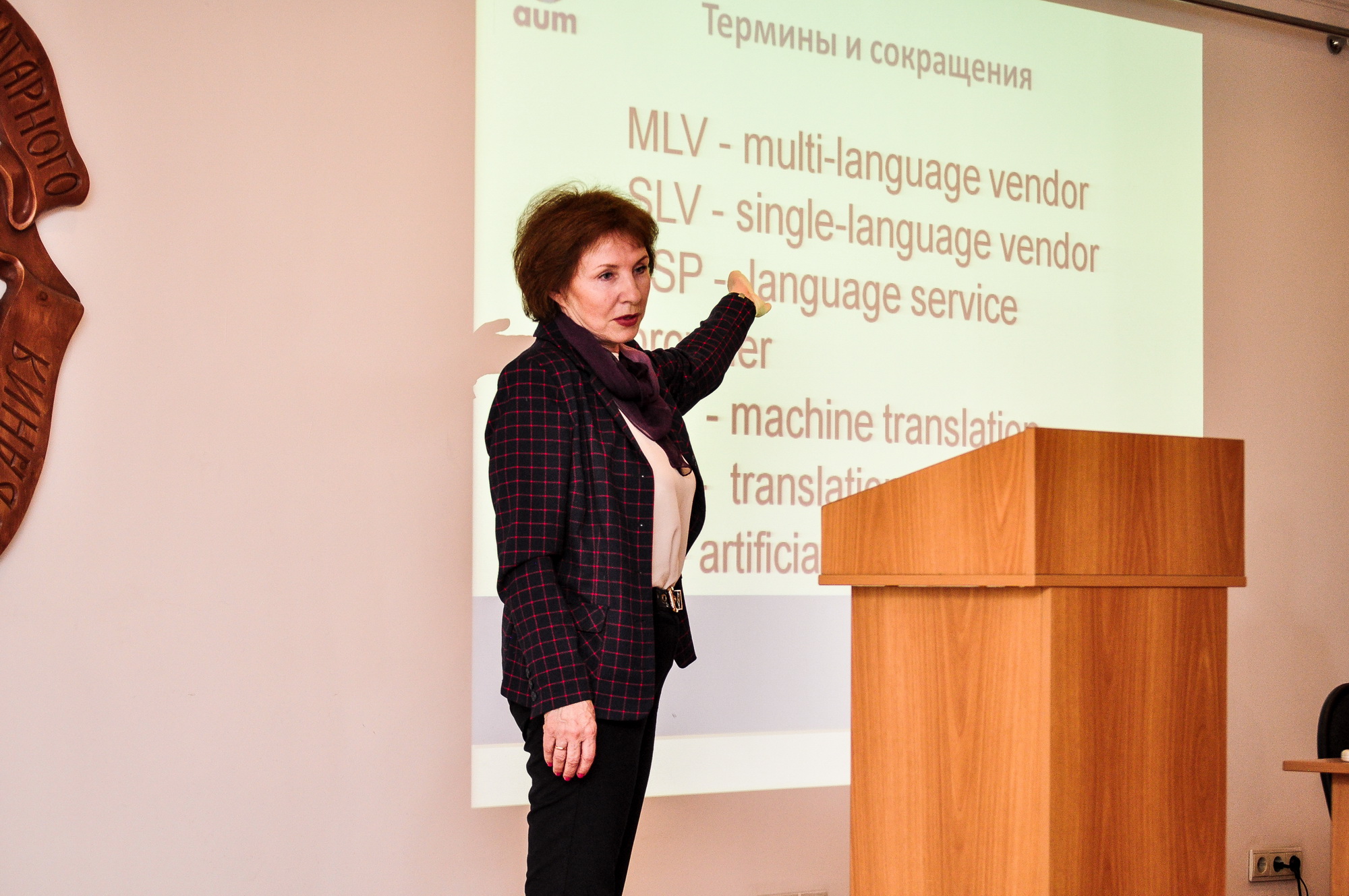 Факультет гуманитарного образования
