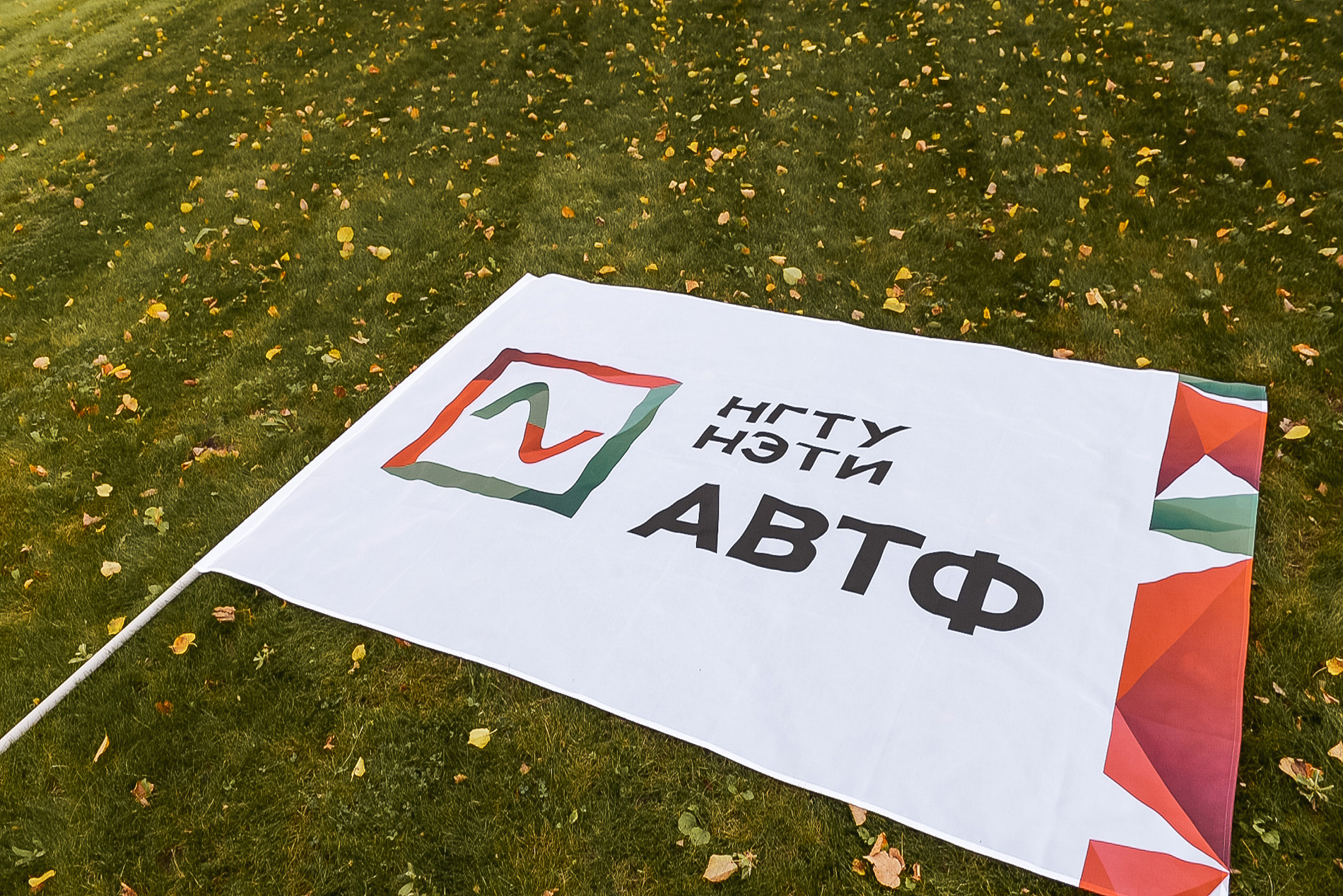 Факультет автоматики и вычислительной техники