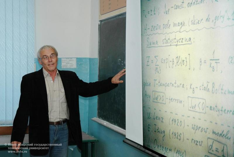 06.11.07 Семинар профессора Жешовского университета (Польша) М.Кохманьски для преподавателей кафедры прикладной и теоретической физики ФТФ , фотография: В. Невидимов