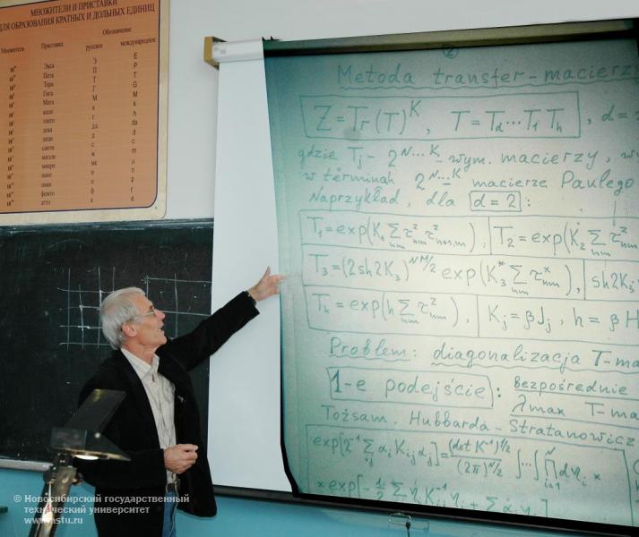 06.11.07 Семинар профессора Жешовского университета (Польша) М.Кохманьски для преподавателей кафедры прикладной и теоретической физики ФТФ , фотография: В. Невидимов