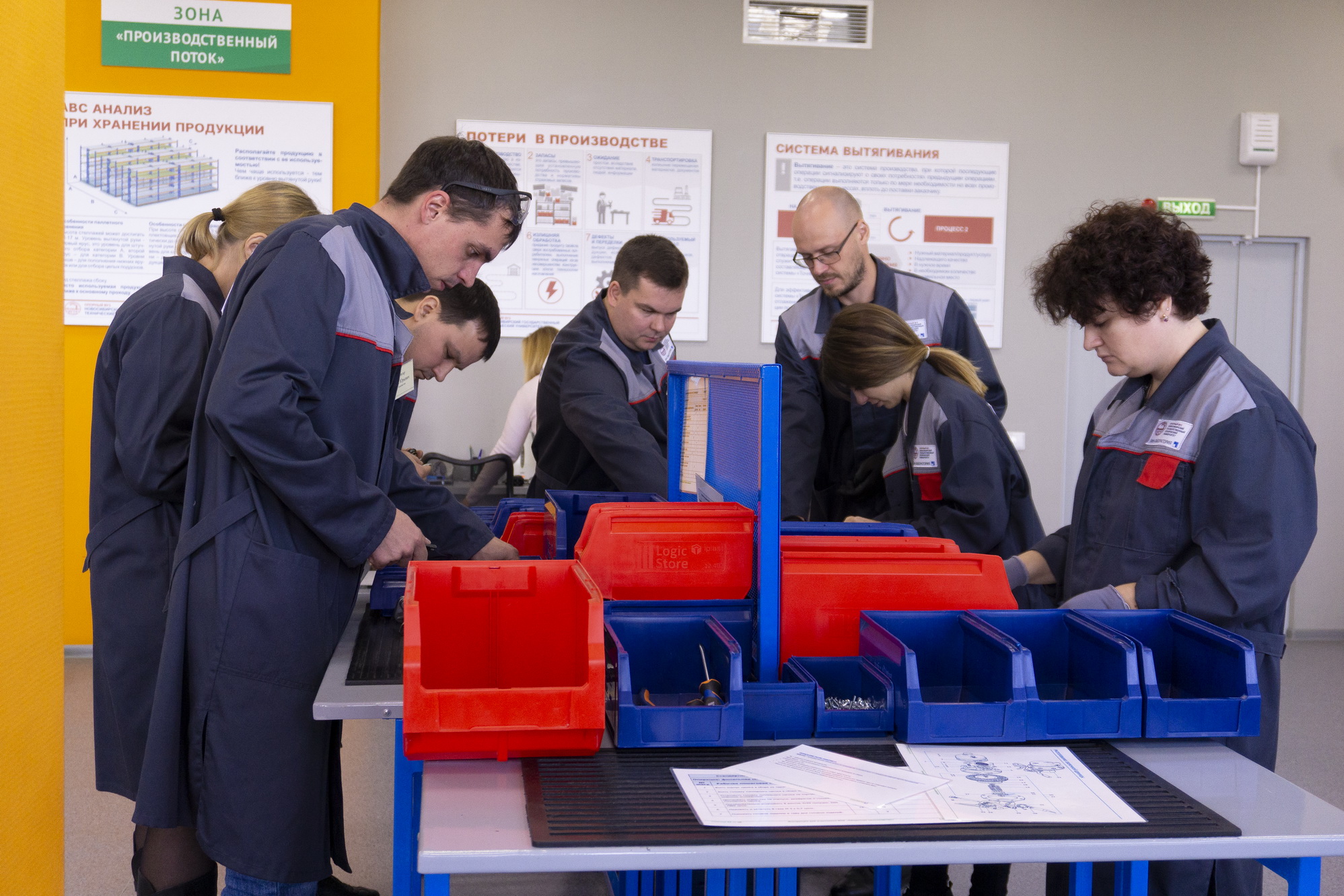 Презентация вкр нгту