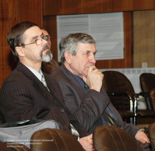 28.02.08 В НГТУ пройдет семинар, посвященный реализации ИОП