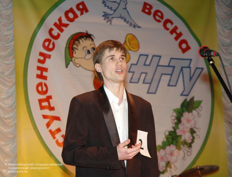 В НГТУ  Студенческая весна-2008, фотография: В. Невидимов
