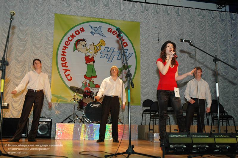 В НГТУ  Студенческая весна-2008, фотография: В. Невидимов