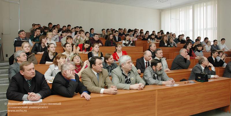 Всероссийская конференция Наука. Промышленность. Оборона, фотография: В. Невидимов