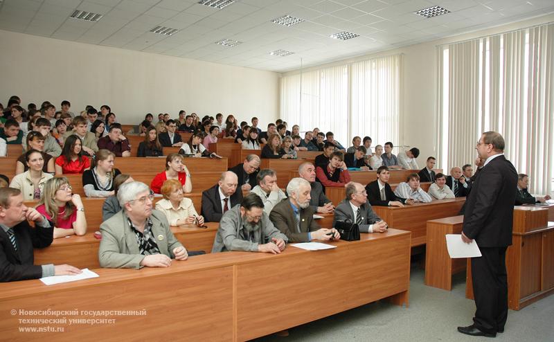 Всероссийская конференция Наука. Промышленность. Оборона, фотография: В. Невидимов