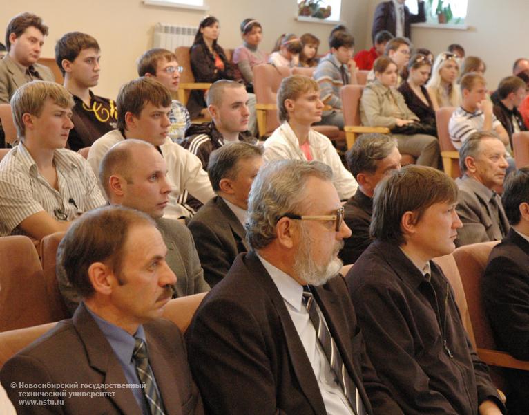 Научно-практическая конференция «Новые приборы и технологии в промышленном производстве» , фотография: В. Невидимов