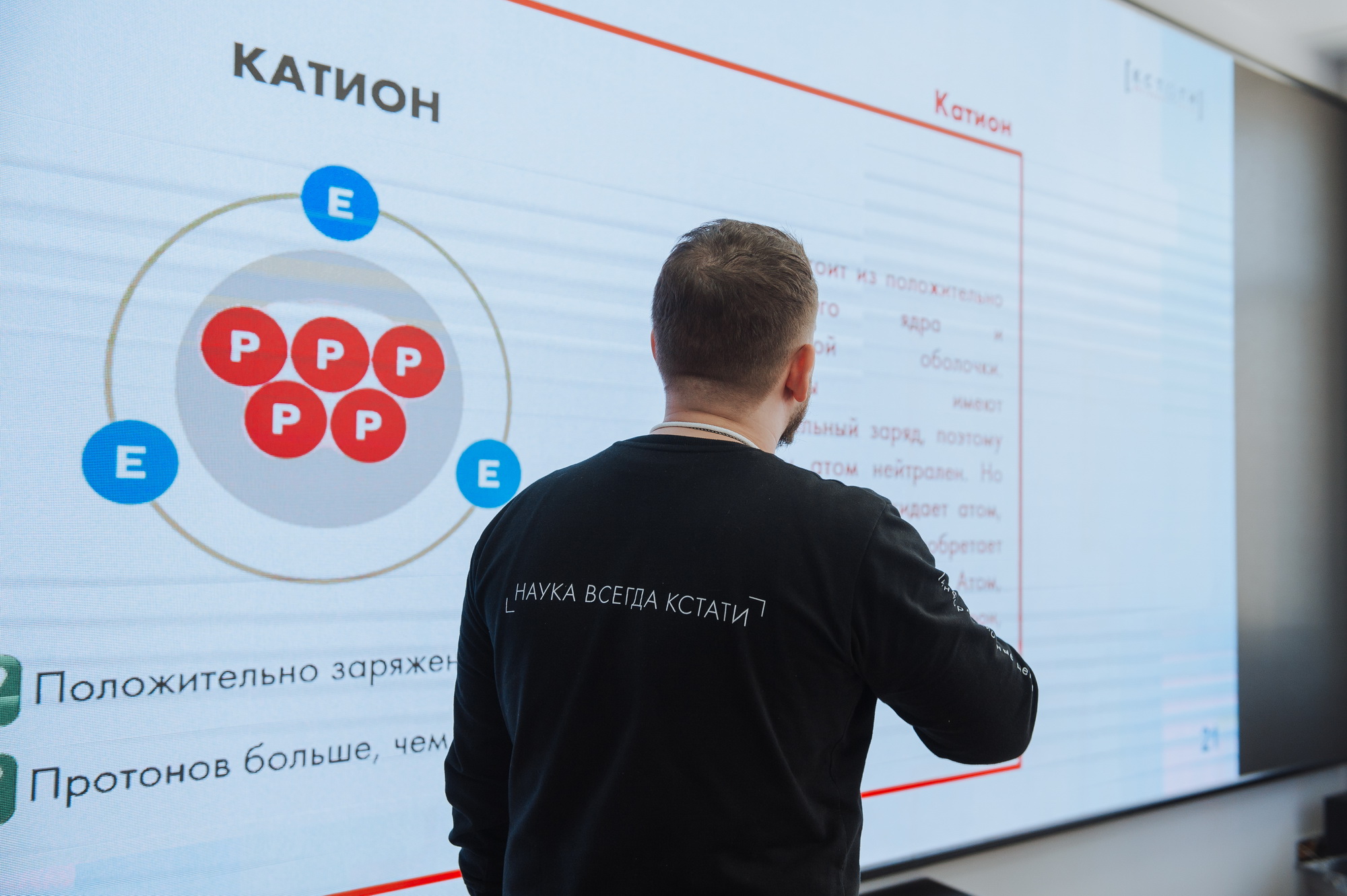 Фестиваль науки на площадках НГТУ НЭТИ, фотография: К. Тумаева