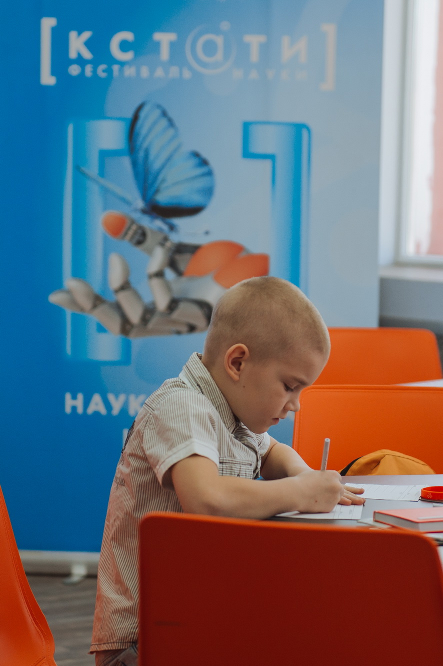 Фестиваль науки на площадках НГТУ НЭТИ, фотография: К. Тумаева