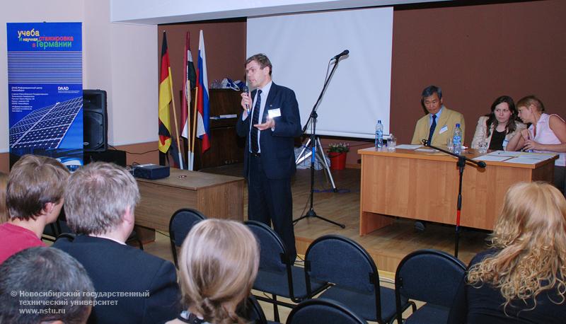 Встреча бывших стипендиатов DAAD , фотография: В. Невидимов
