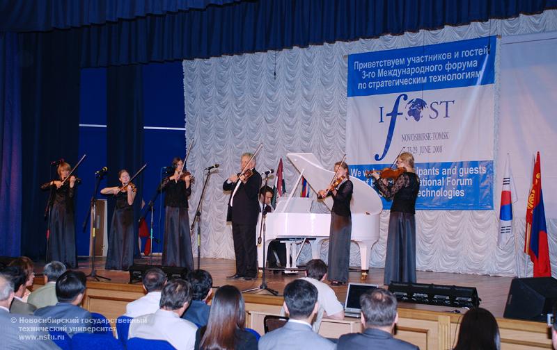 III Международный форум IFOST 2008 , фотография: В. Невидимов