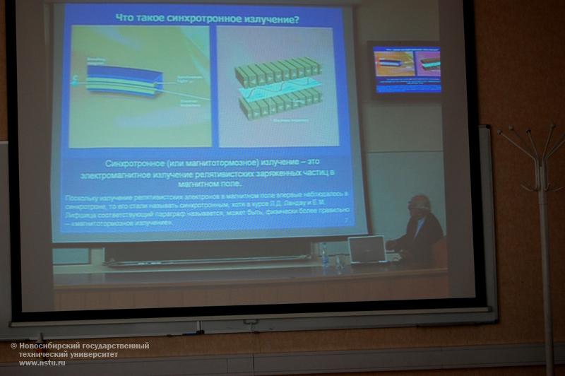 Телевизионная трансляция лекций по нанотехнологиям, синхротронному излучению и лазерам , фотография: Н. Кораблина