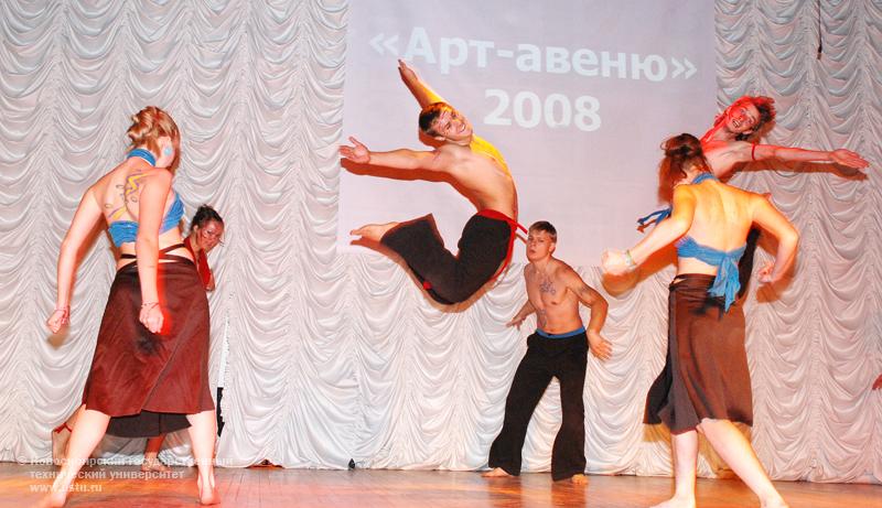 Концерт-презентация Центра культуры университета, фотография: В. Невидимов