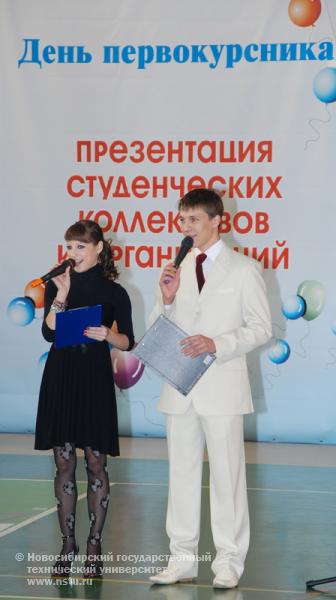 День первокурсника в НГТУ , фотография: В. Невидимов