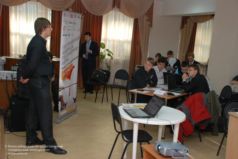 Всероссийский студенческий чемпионат по управлению бизнесом Road Show Business Battle 2008 , фотография: В. Невидимов